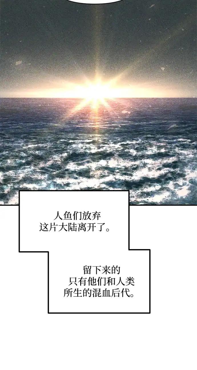 第176话 第56页