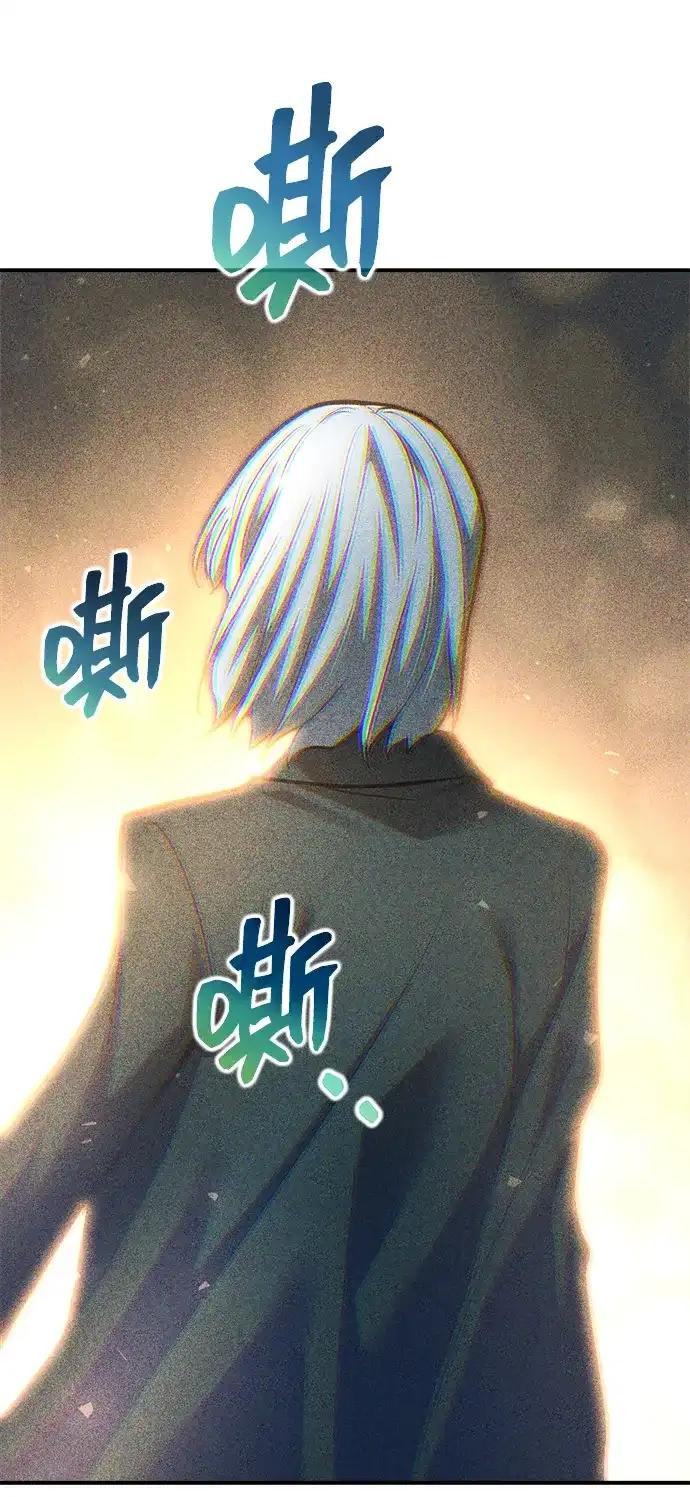 第176话 第57页