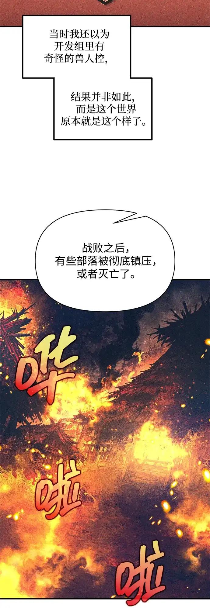 第176话 第60页