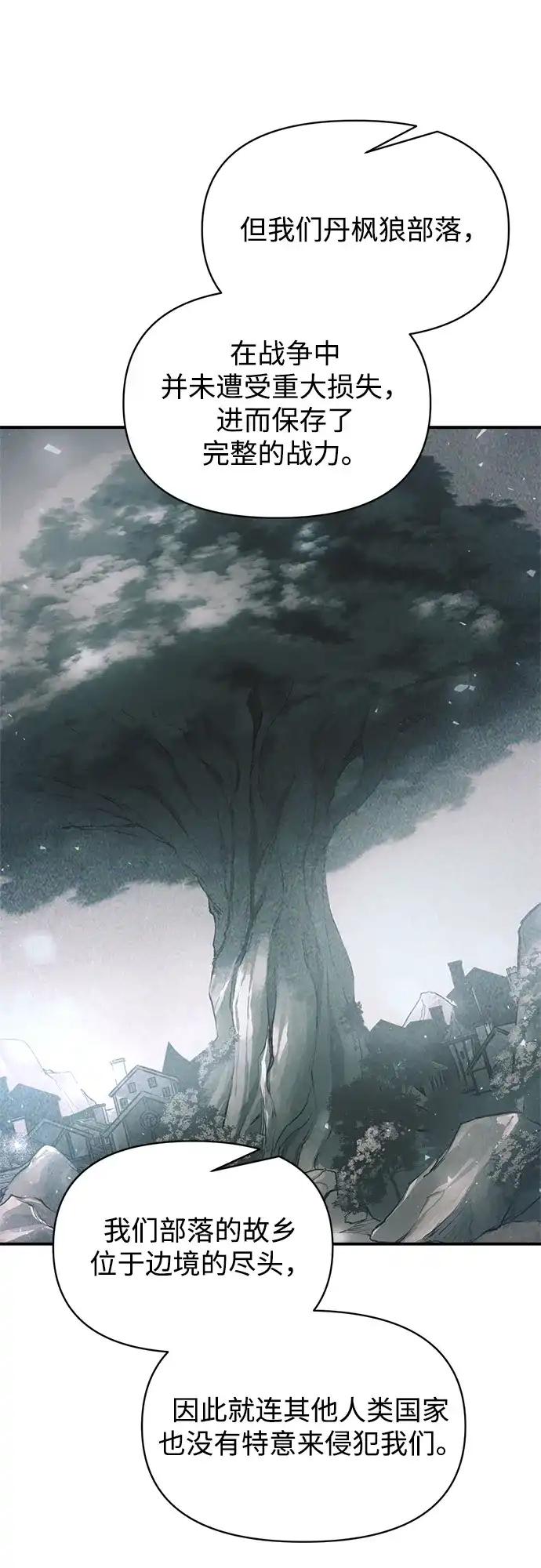 第176话 第61页