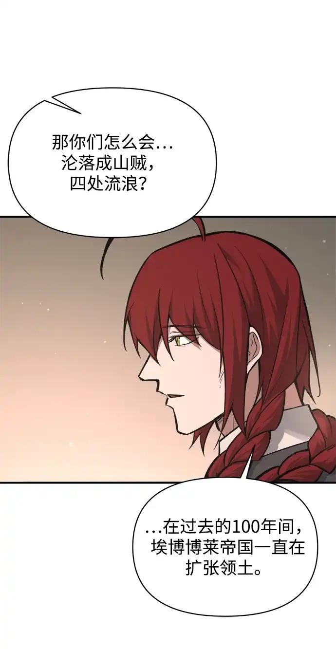 第176话 第62页
