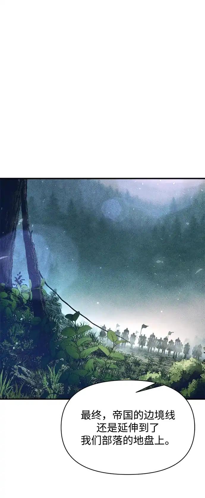 第176话 第63页