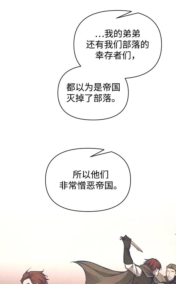 第176话 第65页