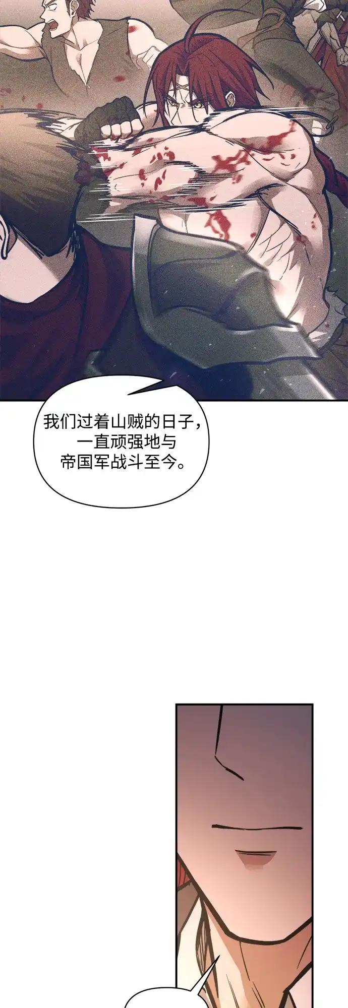 第176话 第66页
