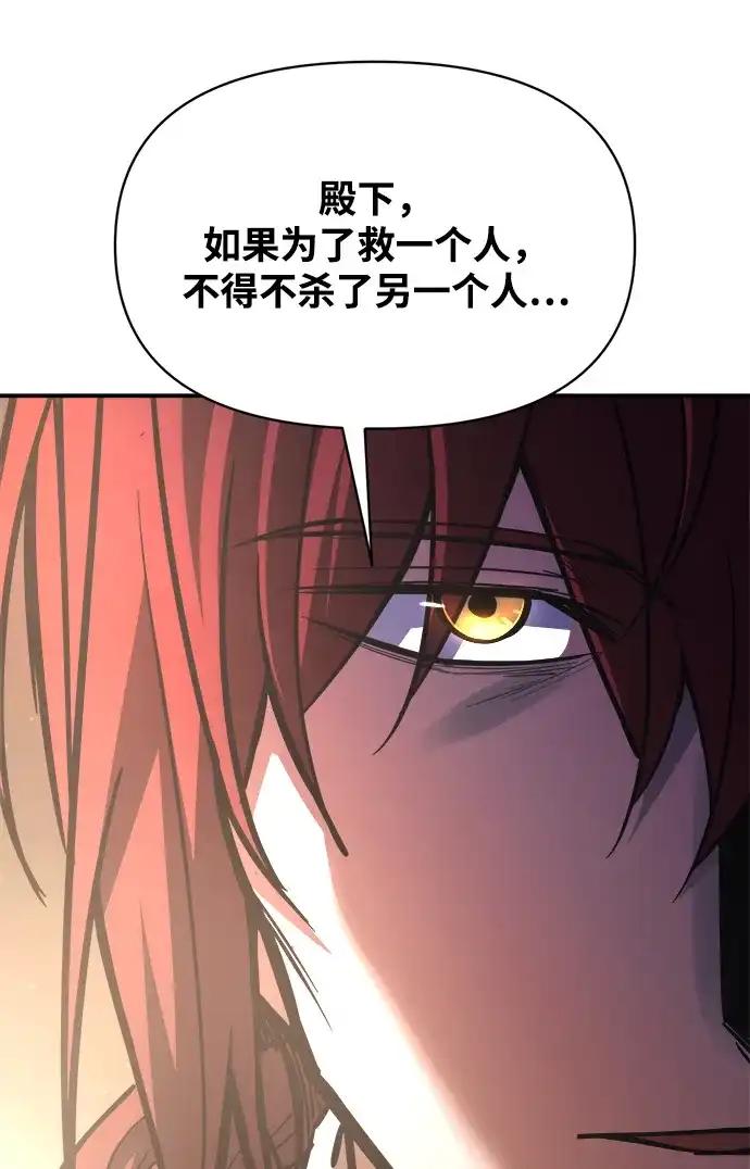 第176话 第69页