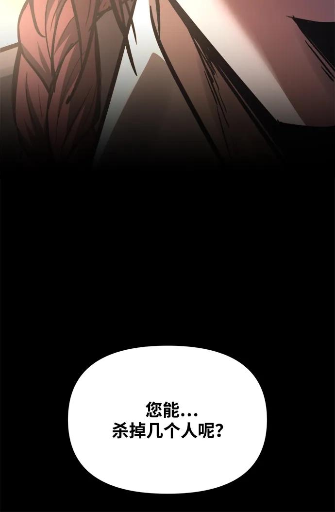 第176话 第70页