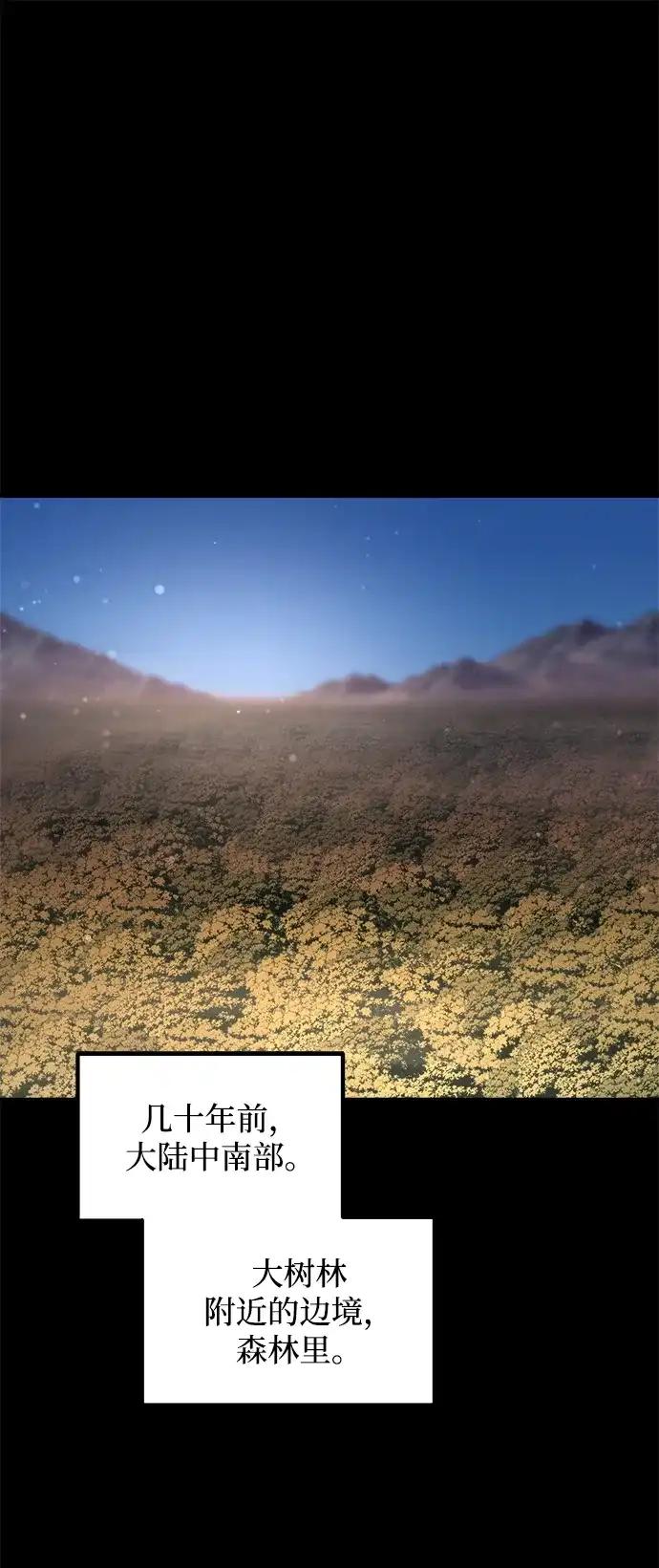 第176话 第71页