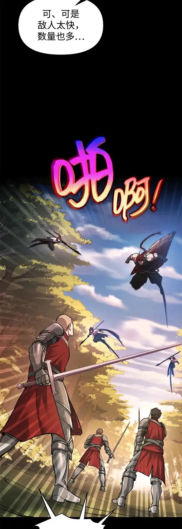 第176话 第74页