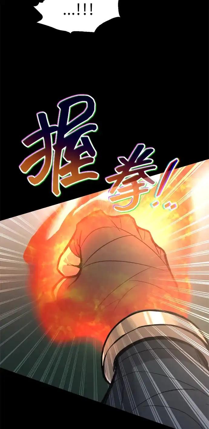 第176话 第75页