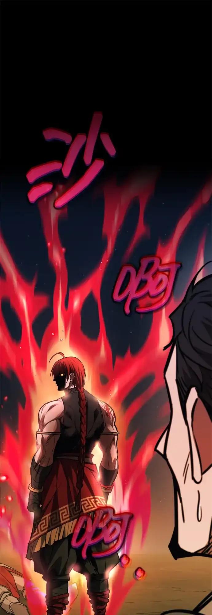 第176话 第80页