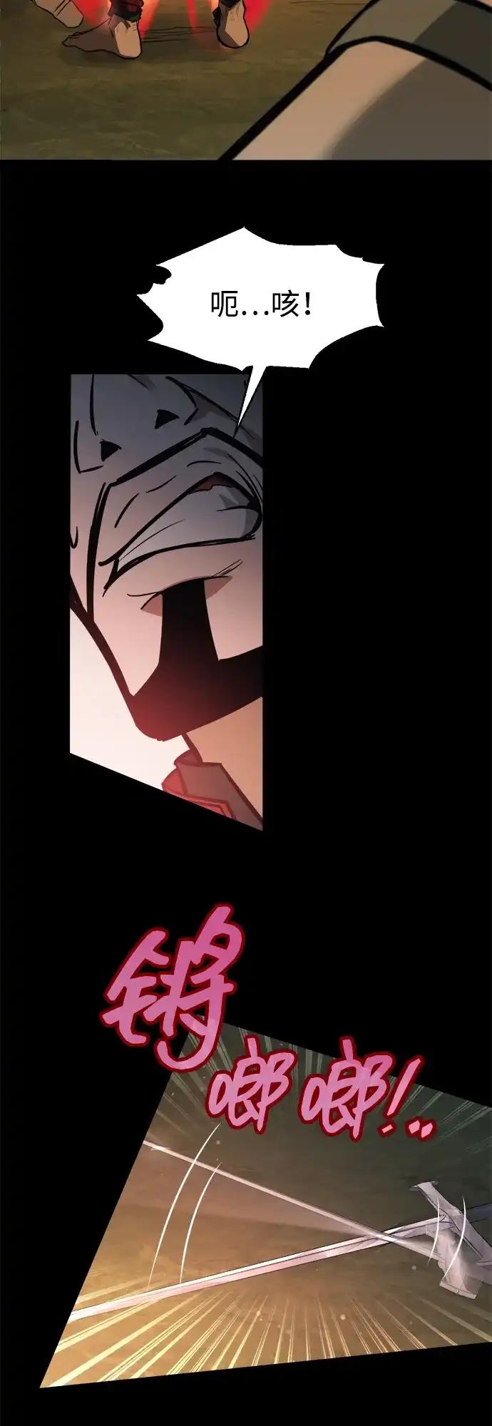 第176话 第81页