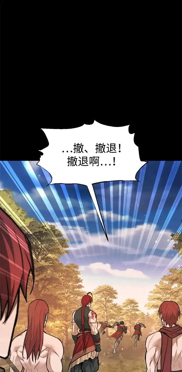 第176话 第82页