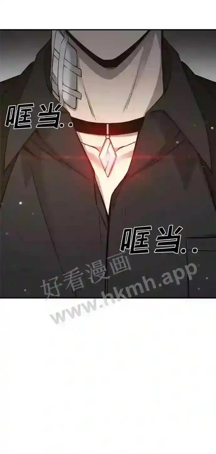 第9话 第6页