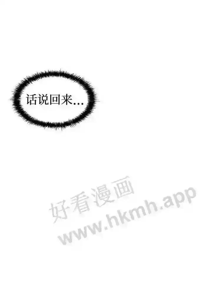 第9话 第10页