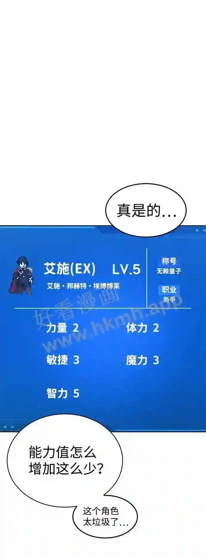第9话 第14页