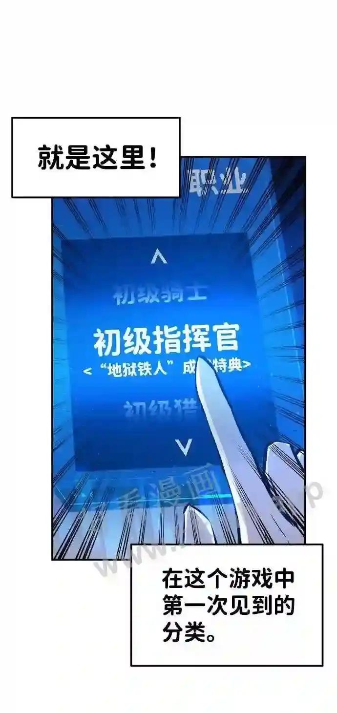第9话 第18页