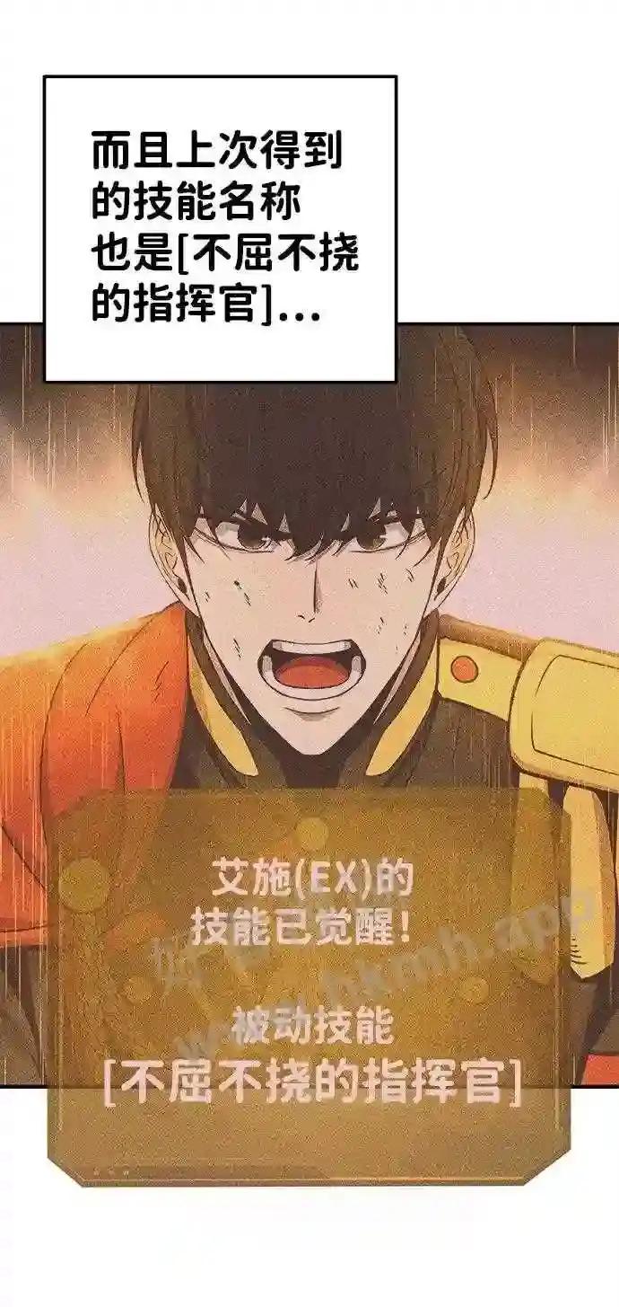 第9话 第22页