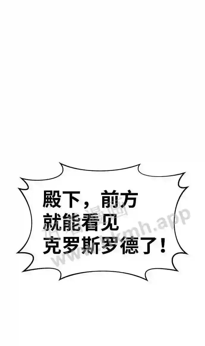 第9话 第28页