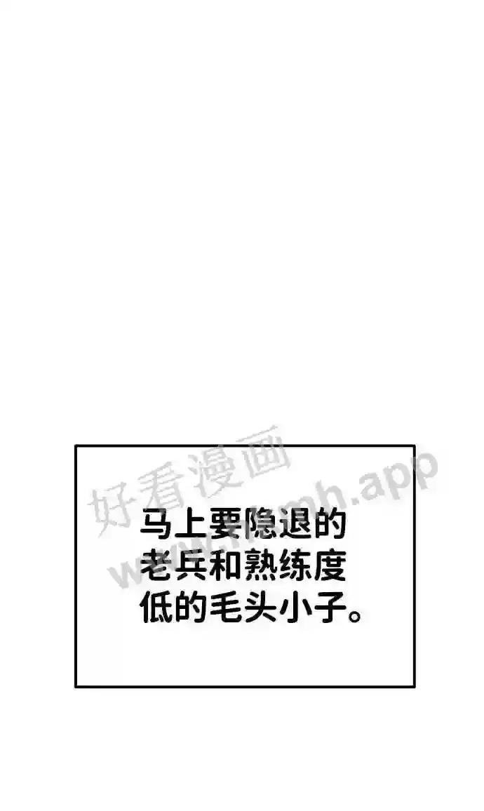 第9话 第39页