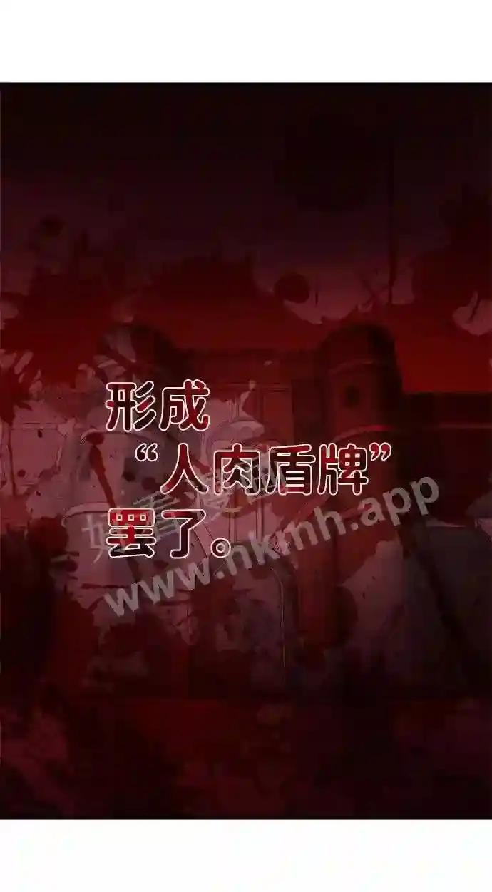 第9话 第41页