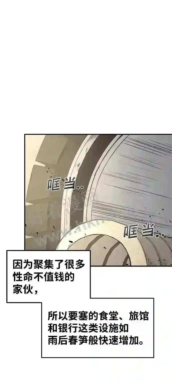 第9话 第42页