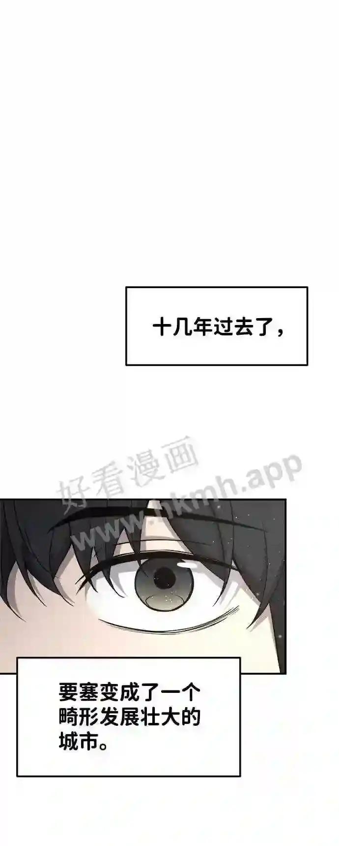 第9话 第43页