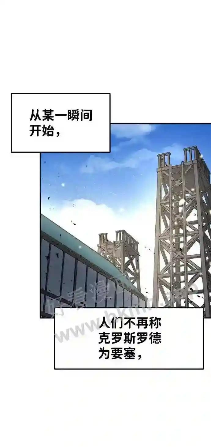 第9话 第44页