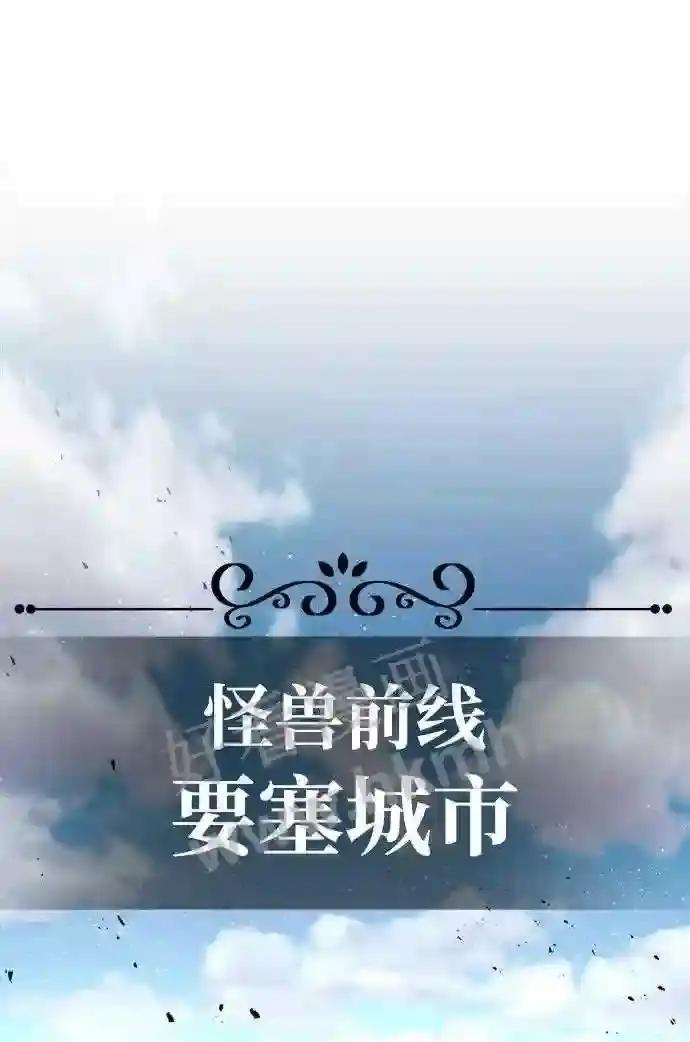 第9话 第46页