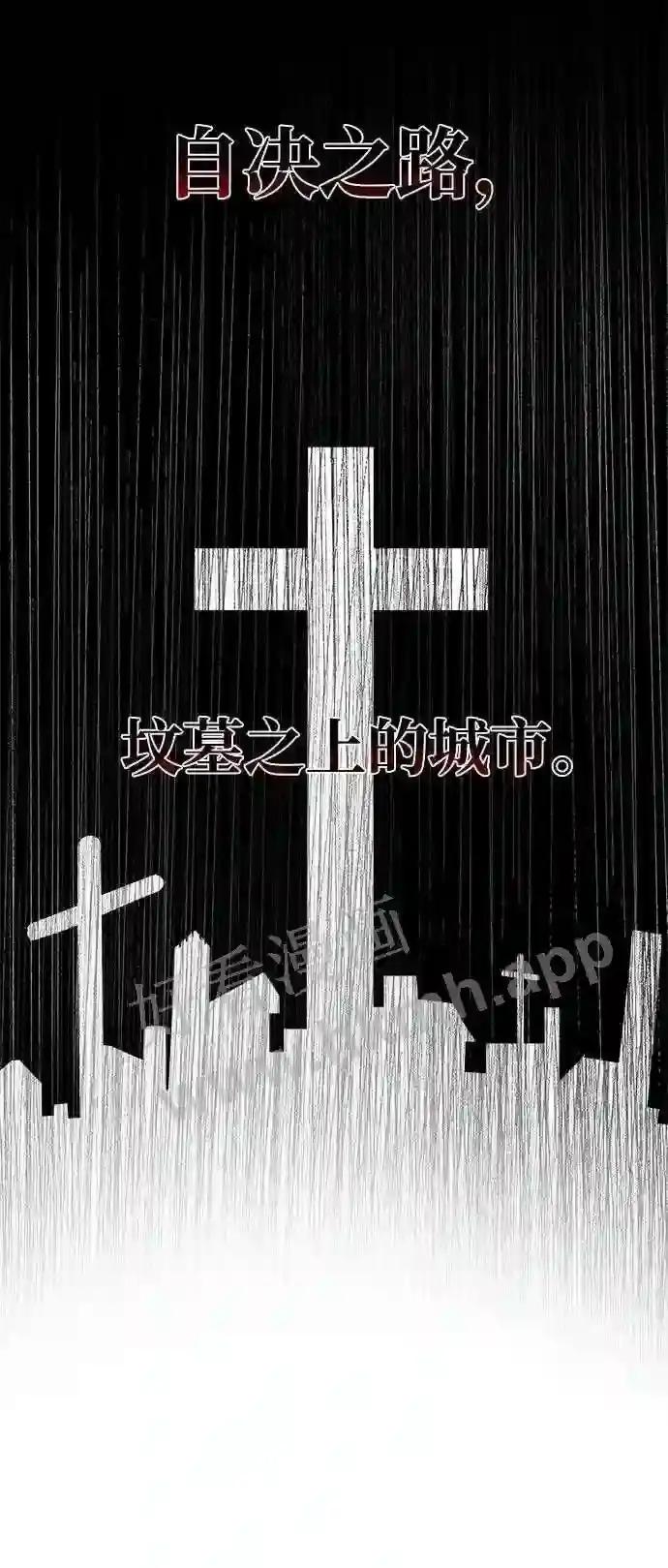 第9话 第50页