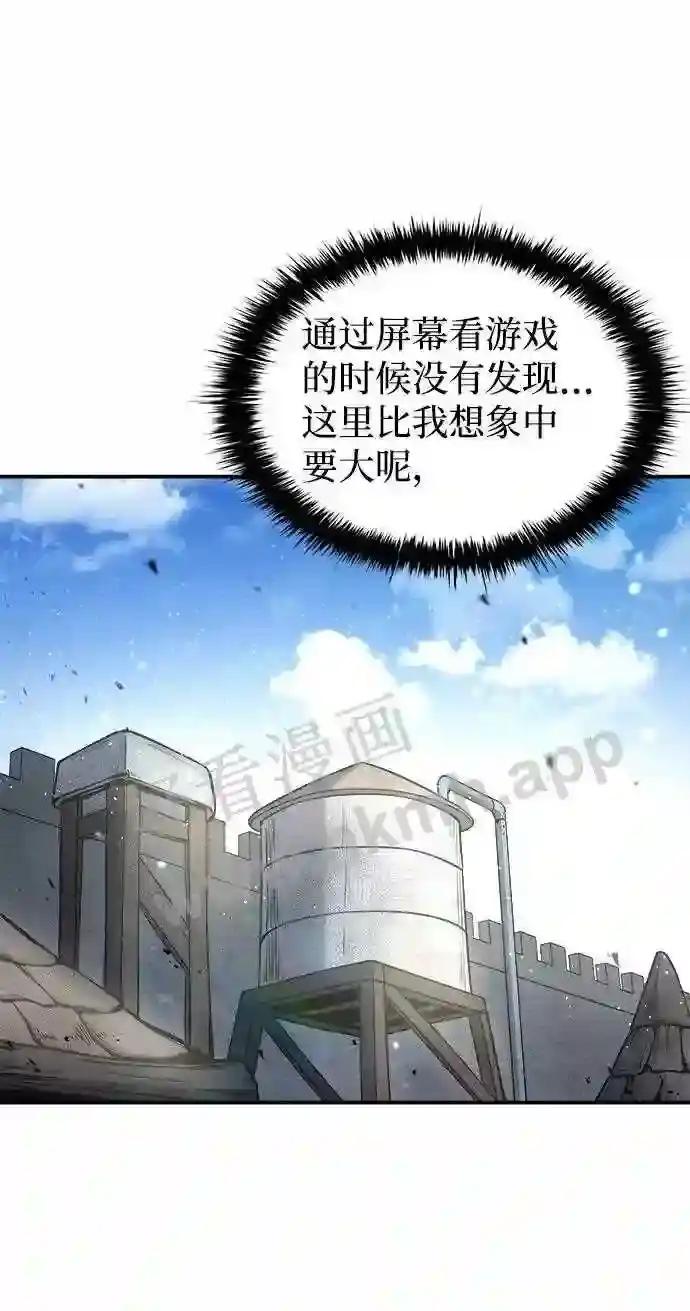 第9话 第52页