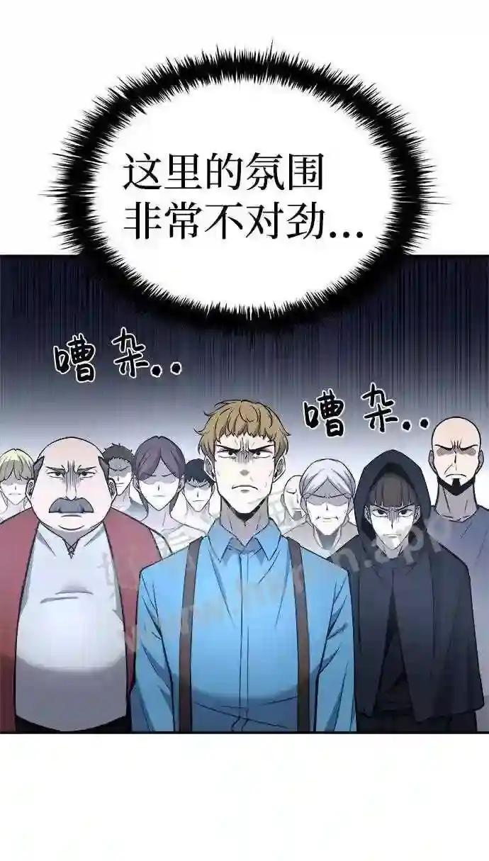 第9话 第59页