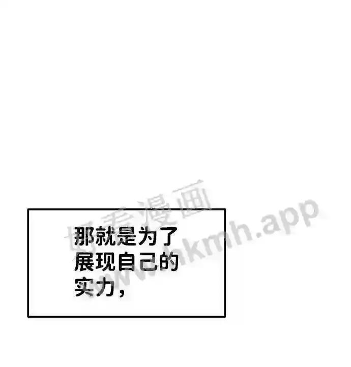 第9话 第66页