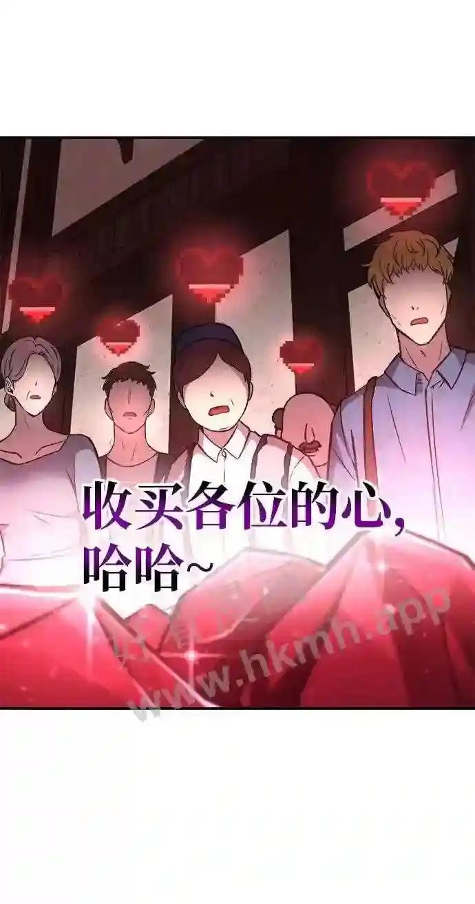 第9话 第78页