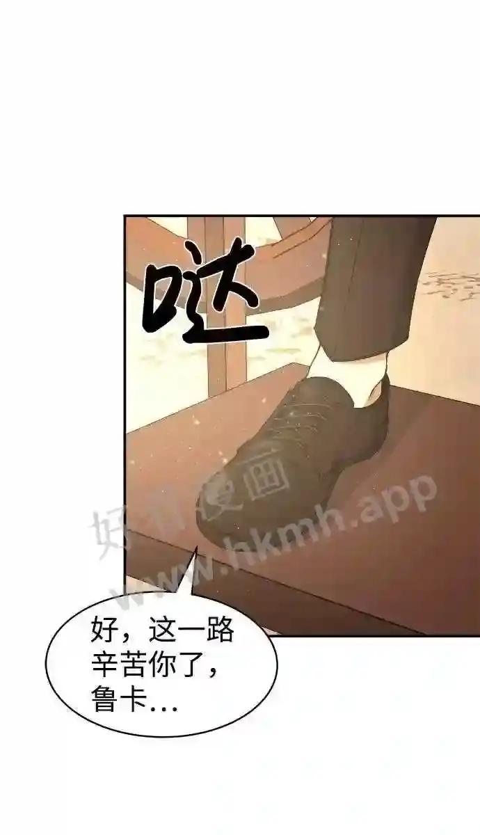 第9话 第83页