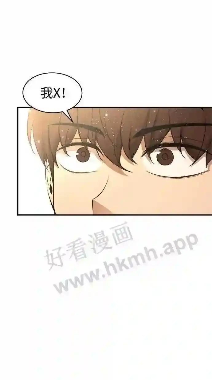 第9话 第85页