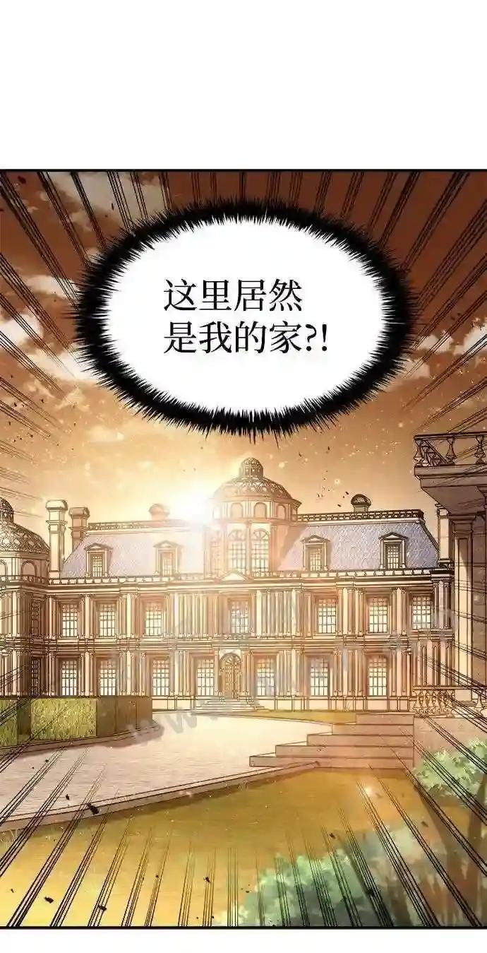 第9话 第86页