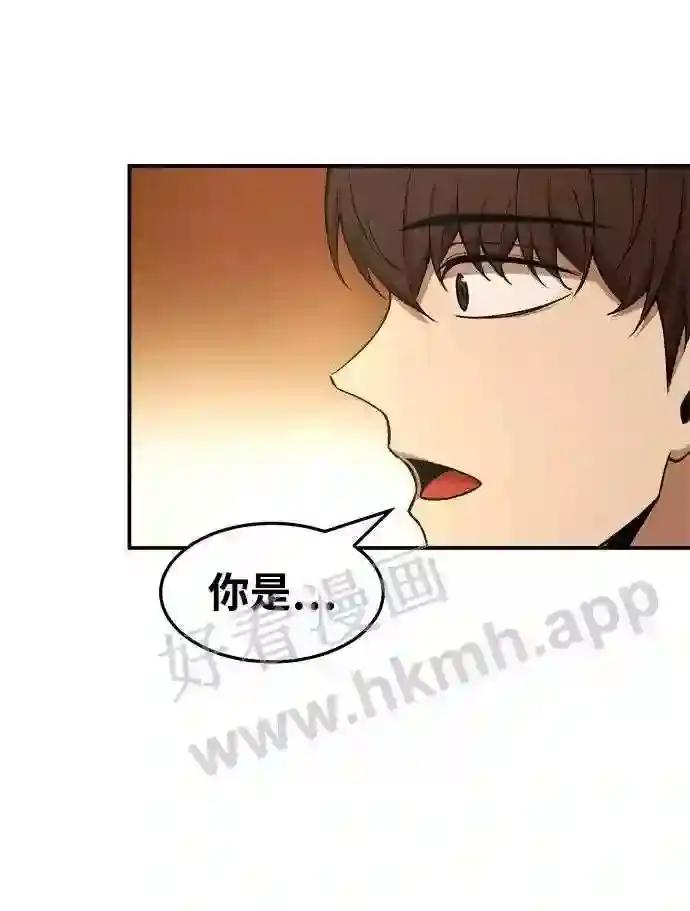 第9话 第91页