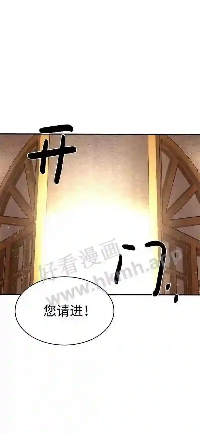 第9话 第98页