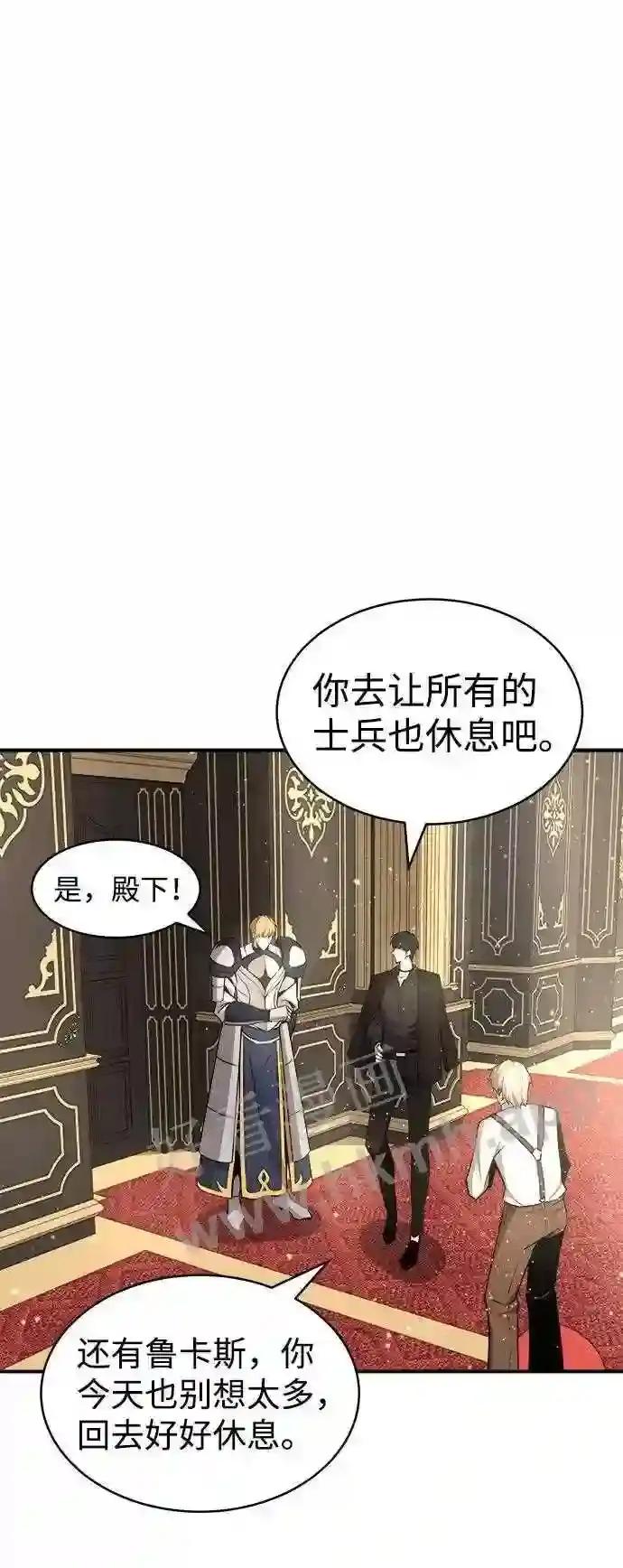 第9话 第101页