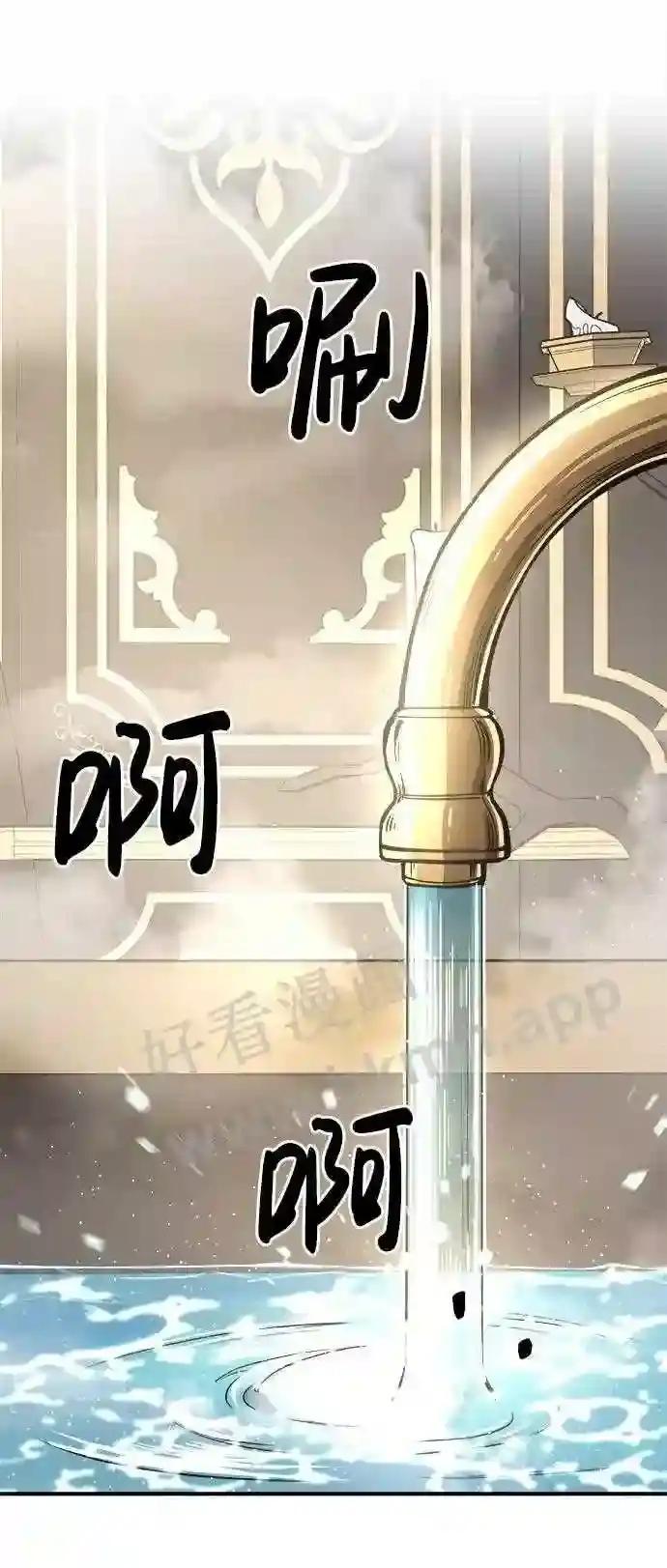 第9话 第106页