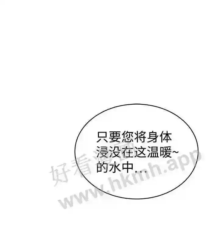 第9话 第107页