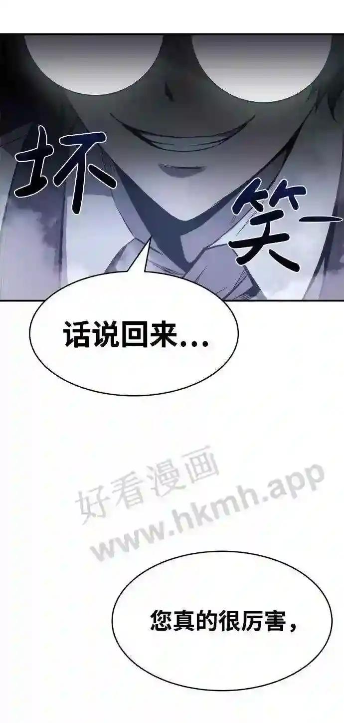 第9话 第113页