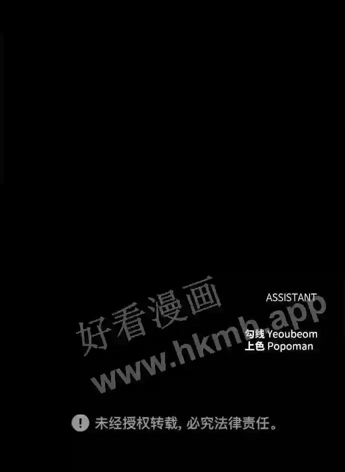 第9话 第116页