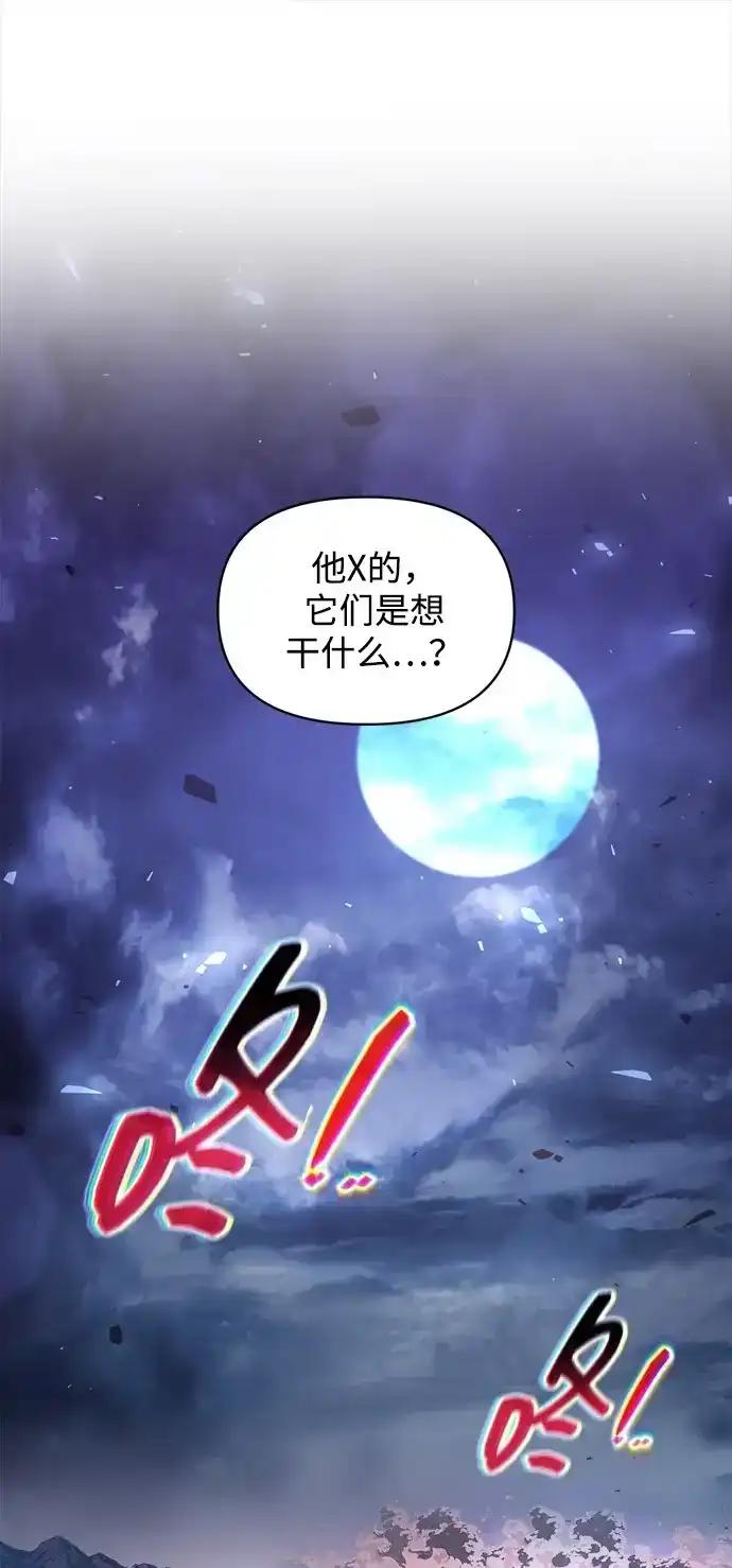 第183话 第2页