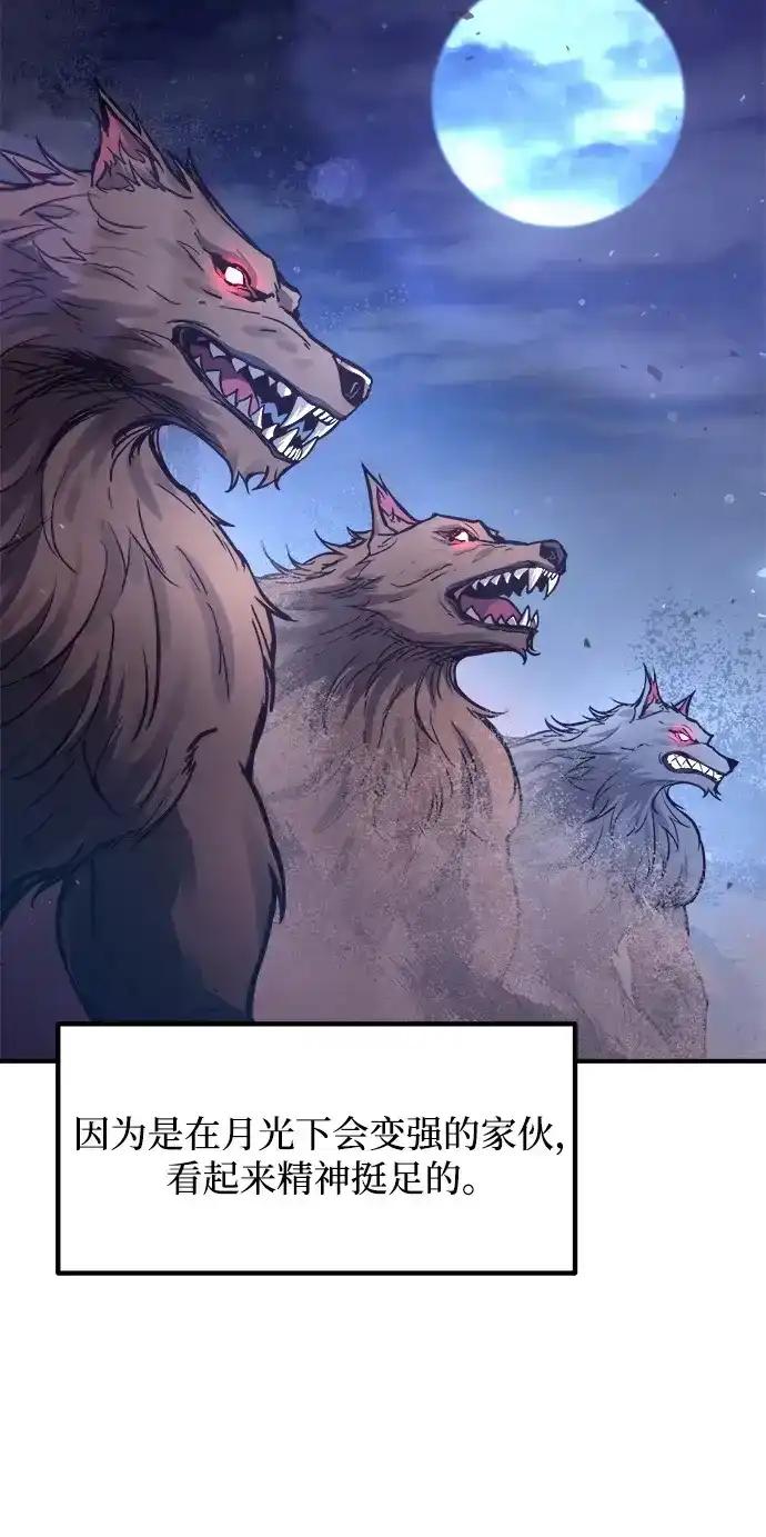第183话 第5页