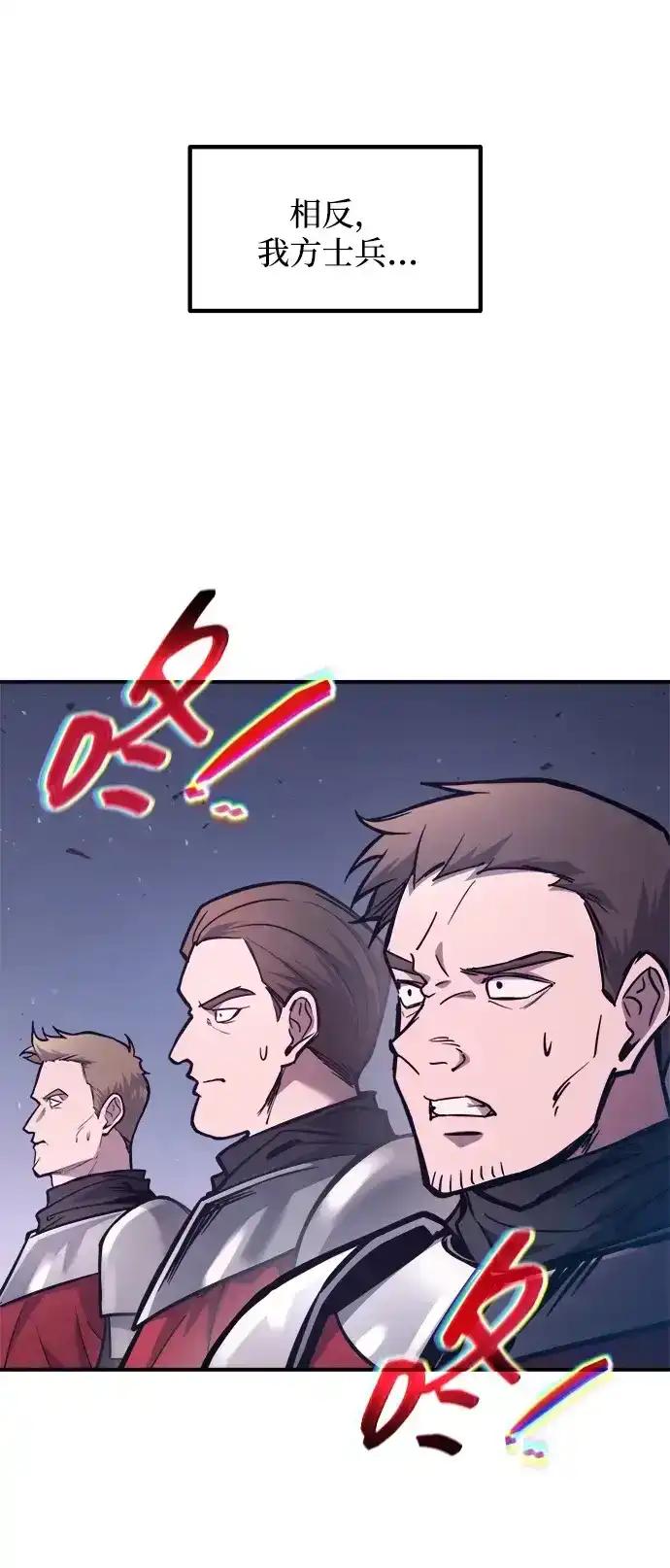 第183话 第6页