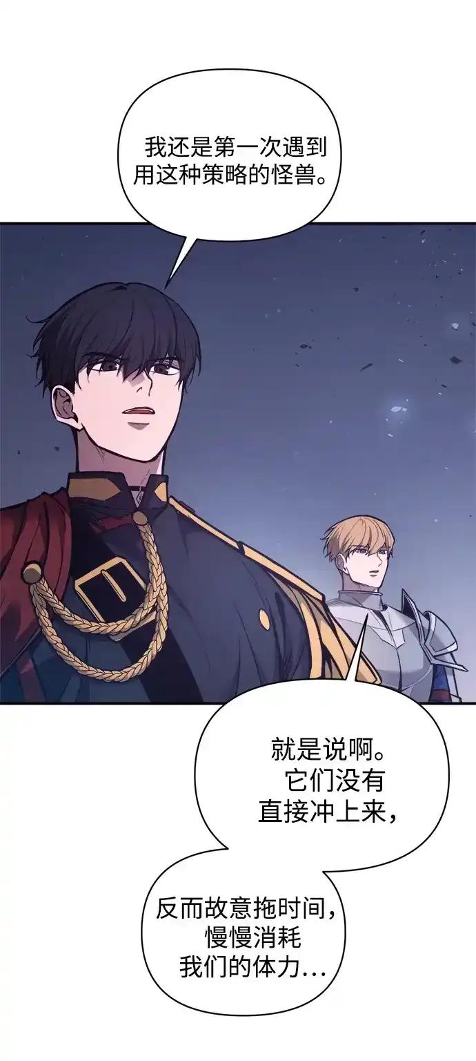 第183话 第7页
