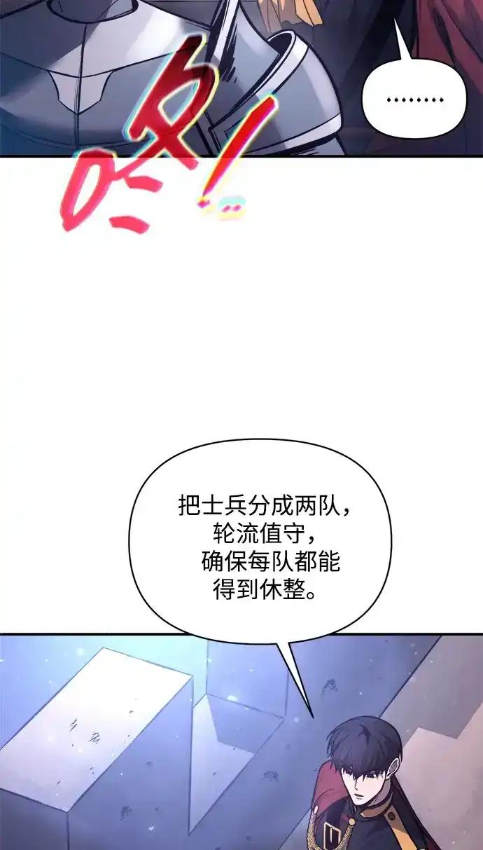 第183话 第9页