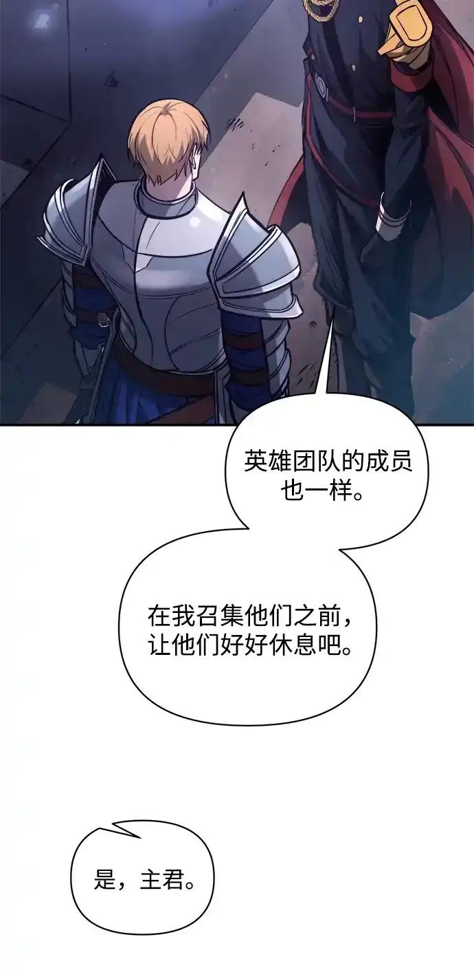 第183话 第10页
