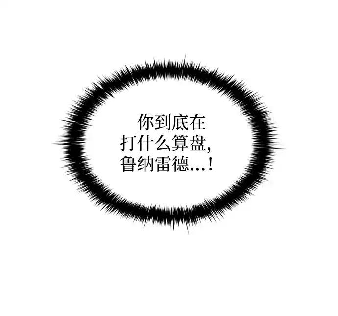 第183话 第12页